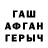 МЕФ кристаллы Vitaliy Pryslupskyy