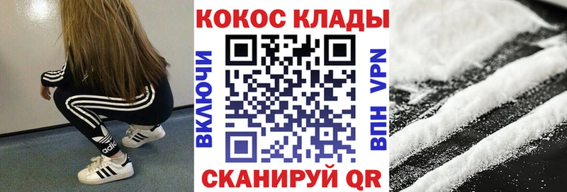 COCAIN Боливия  закладки  Южа 