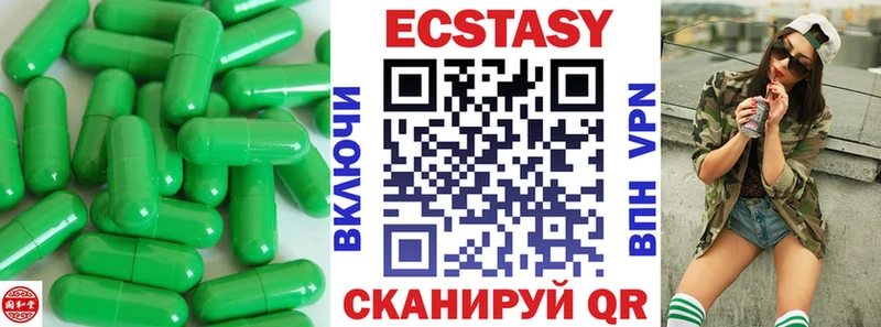 ЭКСТАЗИ 300 mg  OMG ТОР  Южа 