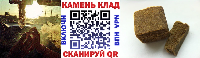 Гашиш ice o lator Южа