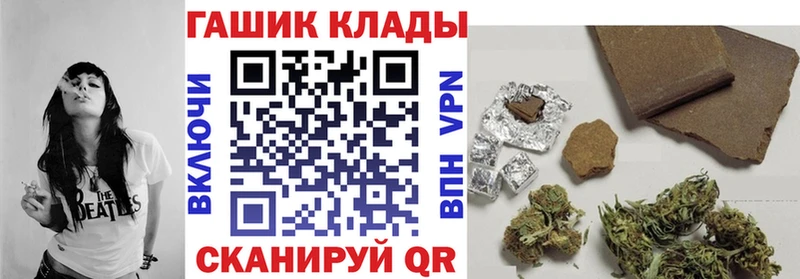 ГАШИШ индика сатива как найти Южа
