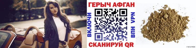 Героин гречка  Южа 