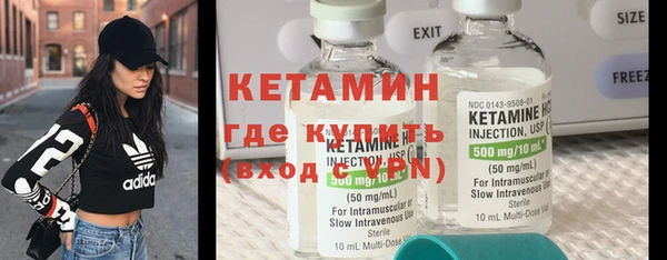 круглые Домодедово