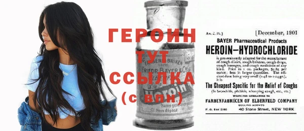 мдма Ладушкин