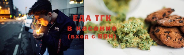 спайс Березники