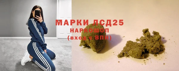 мдма Ладушкин
