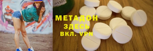 мдма Ладушкин