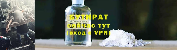 мдма Ладушкин