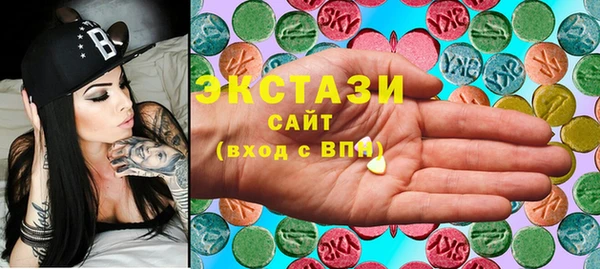 мефедрон мука Одинцово