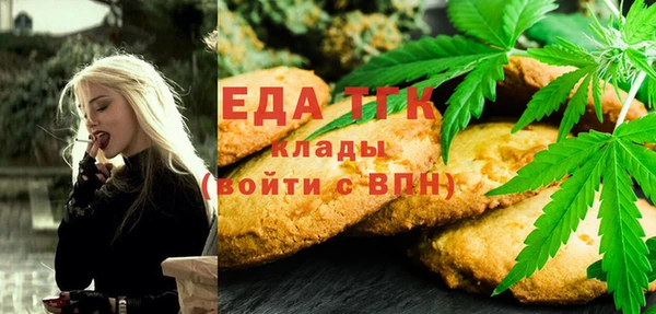 мефедрон мука Одинцово