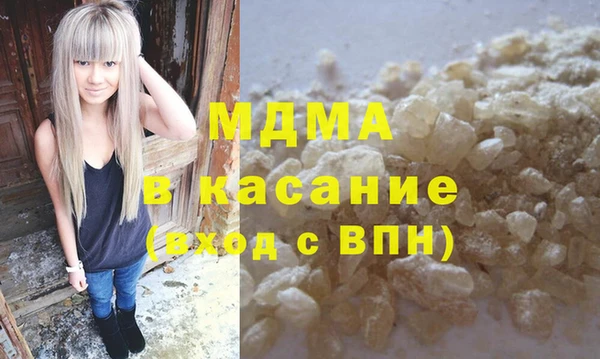 круглые Домодедово