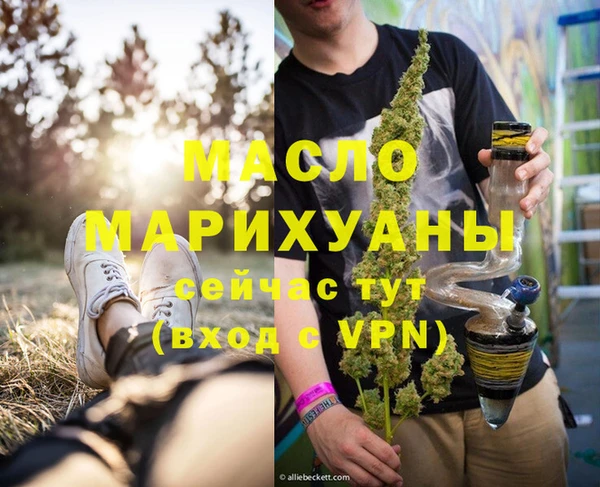 круглые Домодедово