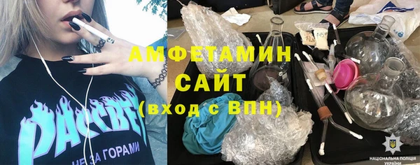 мдма Ладушкин