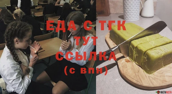молекула духа Магадан