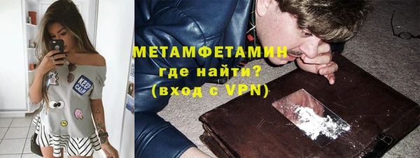 мдма Ладушкин