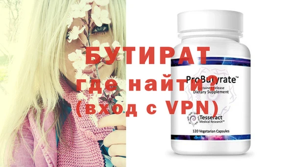 мефедрон мука Одинцово