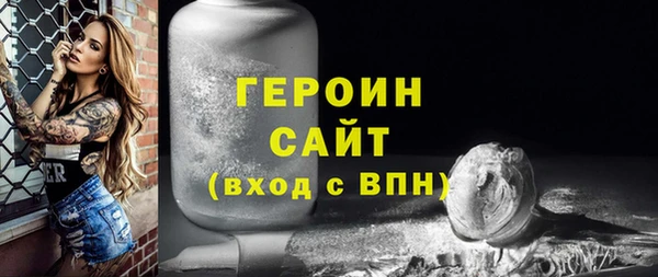 мефедрон мука Одинцово