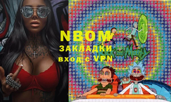 круглые Домодедово