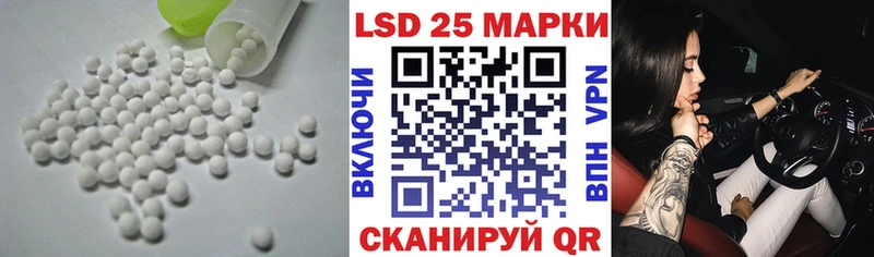 даркнет сайт  Южа  LSD-25 экстази ecstasy 